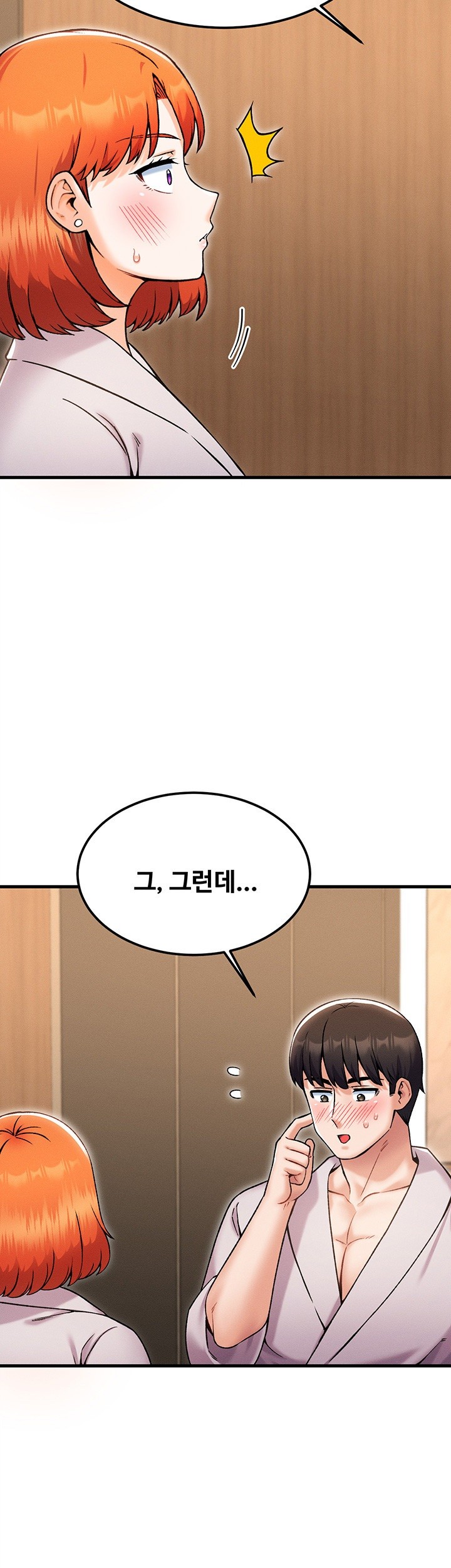 Kangcheol’s Bosses Raw - Chapter 39 Page 7