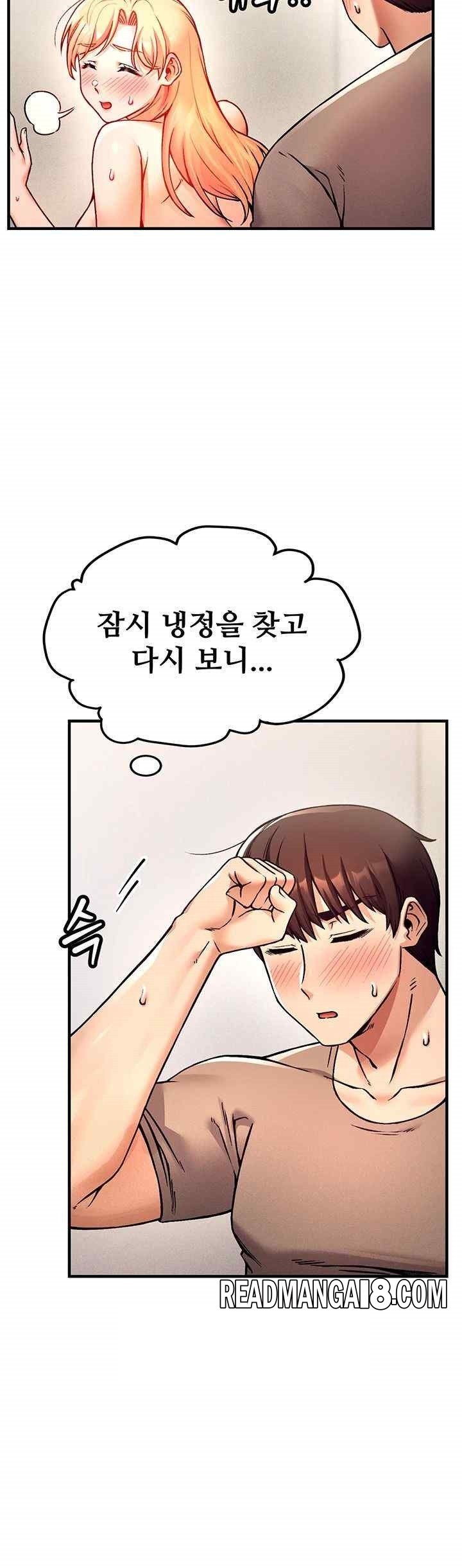 Kangcheol’s Bosses Raw - Chapter 4 Page 21