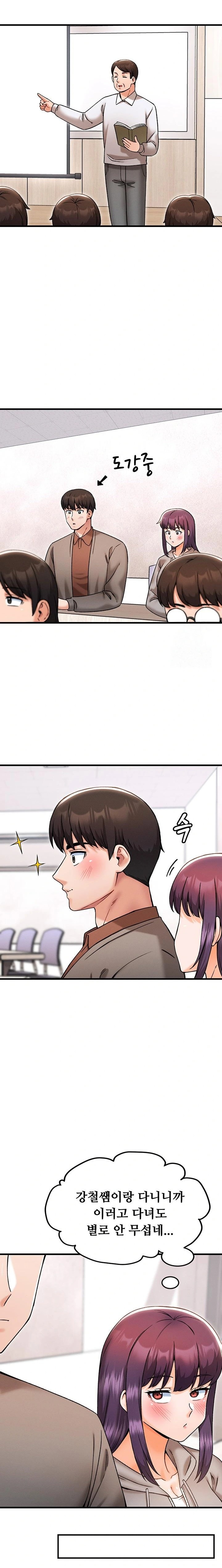 Kangcheol’s Bosses Raw - Chapter 40 Page 9