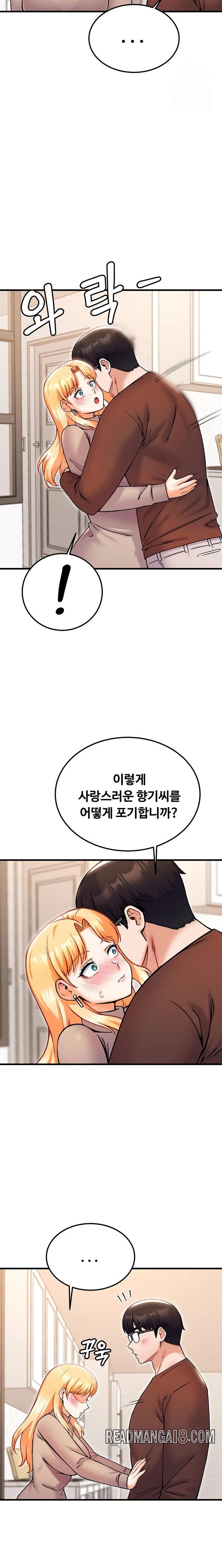 Kangcheol’s Bosses Raw - Chapter 41 Page 20