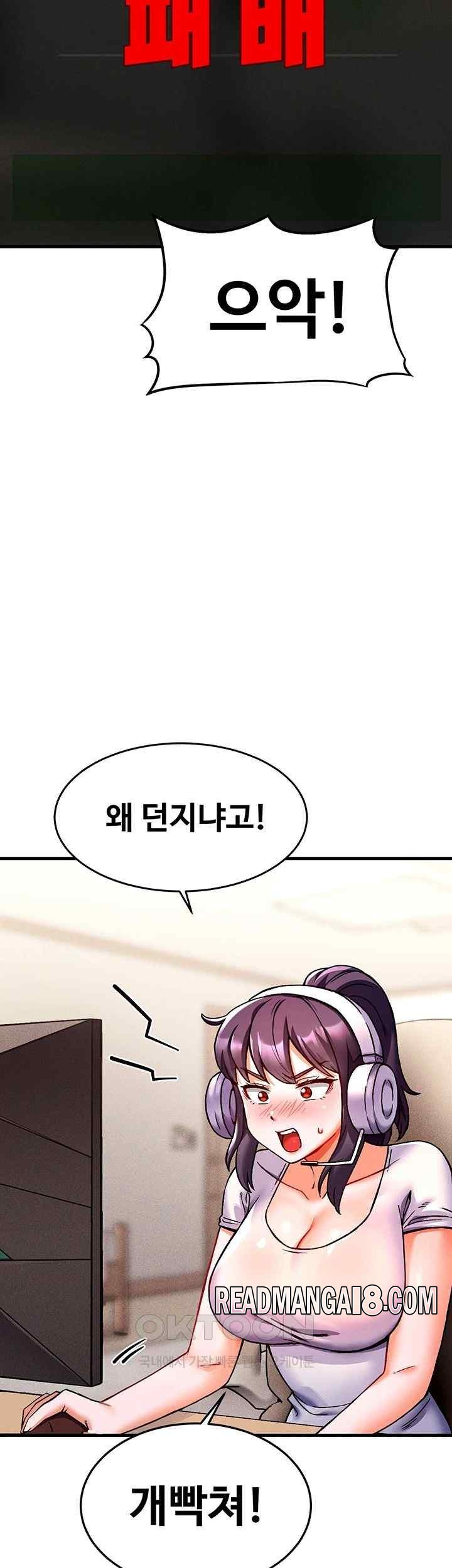 Kangcheol’s Bosses Raw - Chapter 5 Page 5