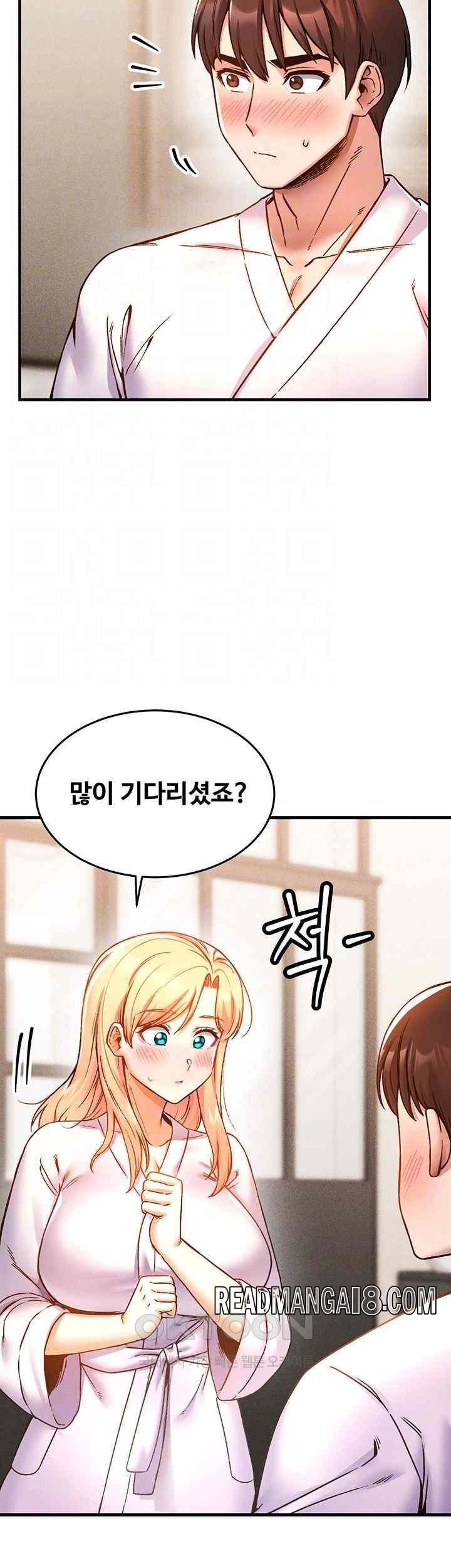 Kangcheol’s Bosses Raw - Chapter 6 Page 6