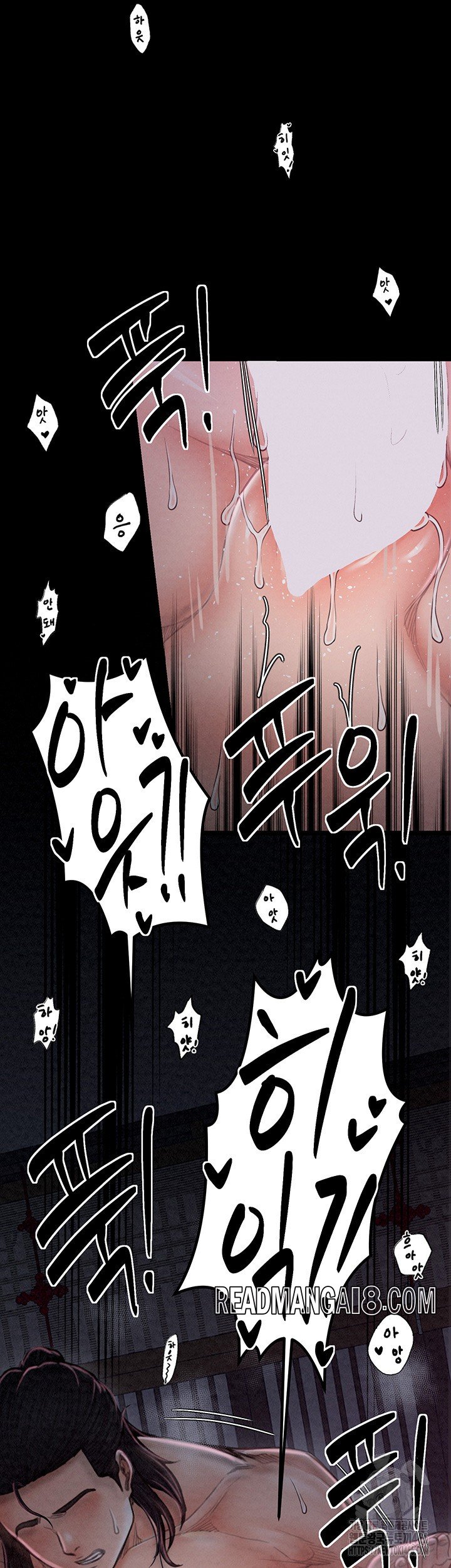 The Servant’s Story Raw - Chapter 19 Page 37