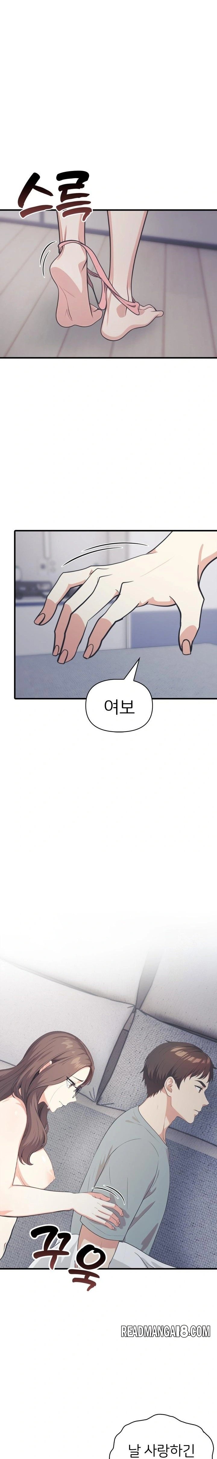 A Summer Day with an Intern and a Married Female Boss Raw - Chapter 15 Page 20