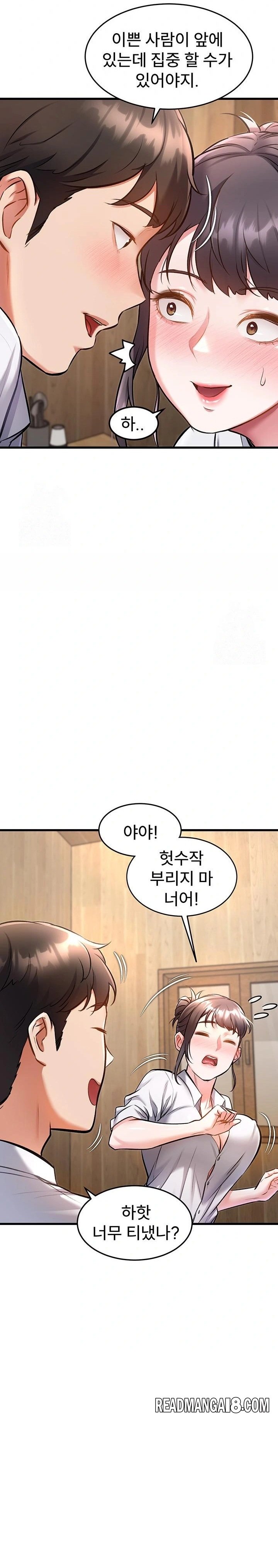 A Theme For Every Building Raw - Chapter 6 Page 19