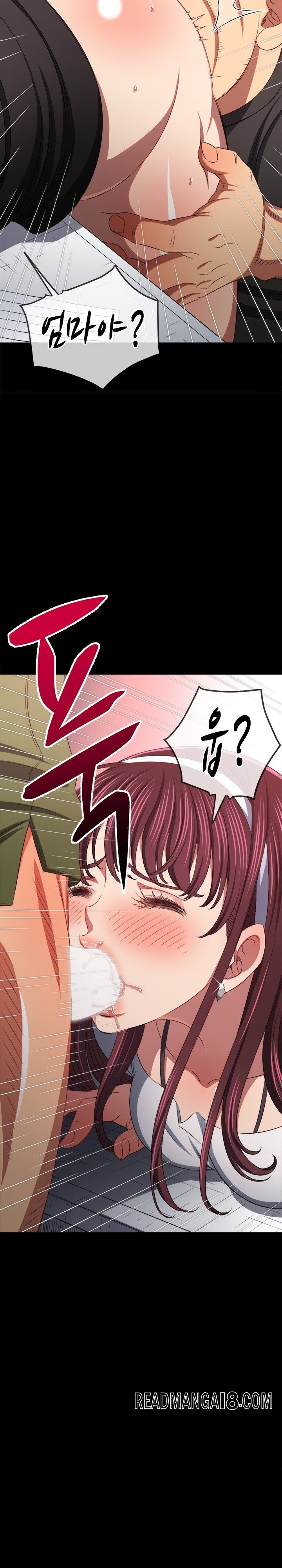 My High School Bully Raw - Chapter 241 Page 14
