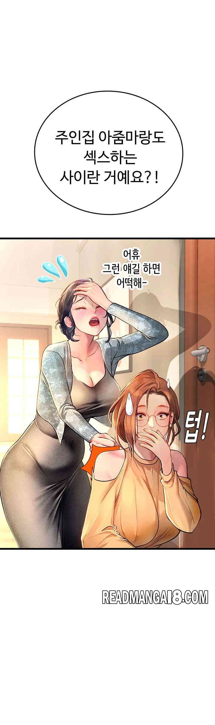 Intern Haenyeo Raw - Chapter 102 Page 18