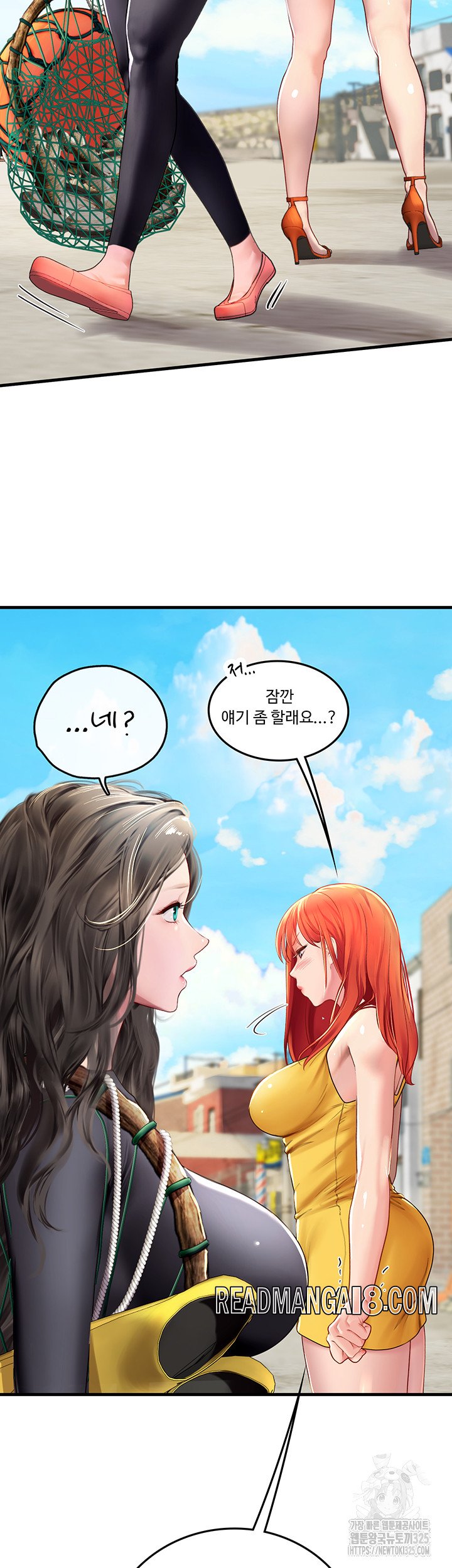 Intern Haenyeo Raw - Chapter 81 Page 21