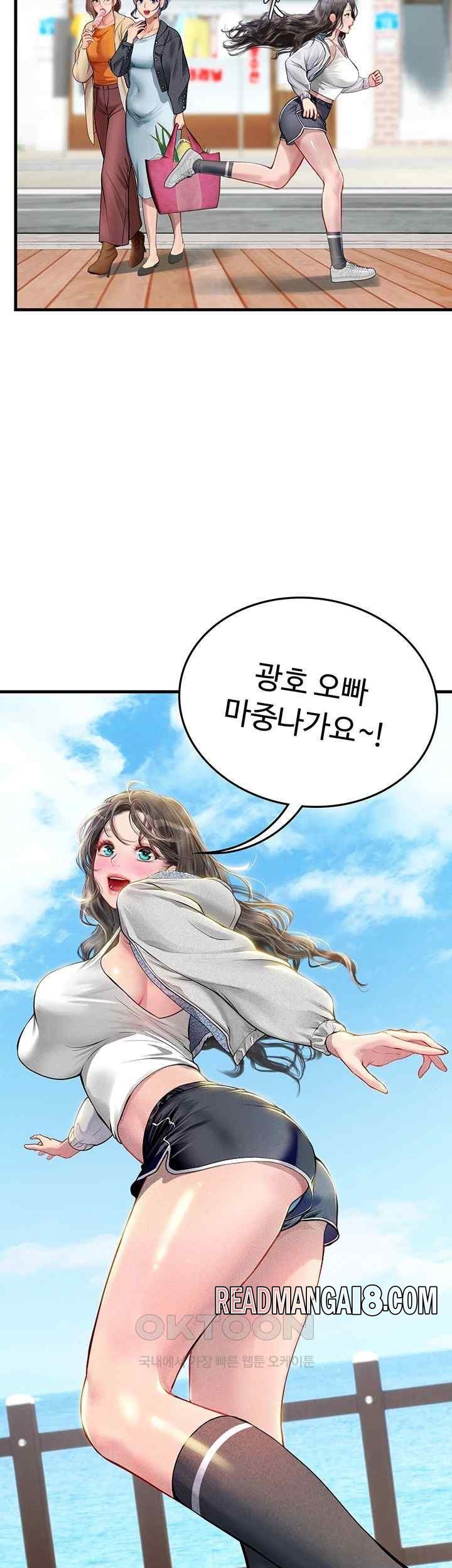 Intern Haenyeo Raw - Chapter 94 Page 35