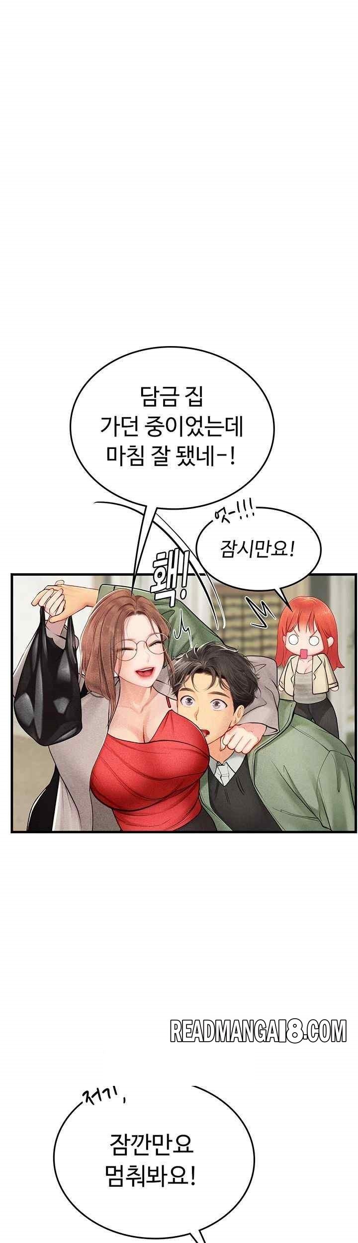 Intern Haenyeo Raw - Chapter 95 Page 24