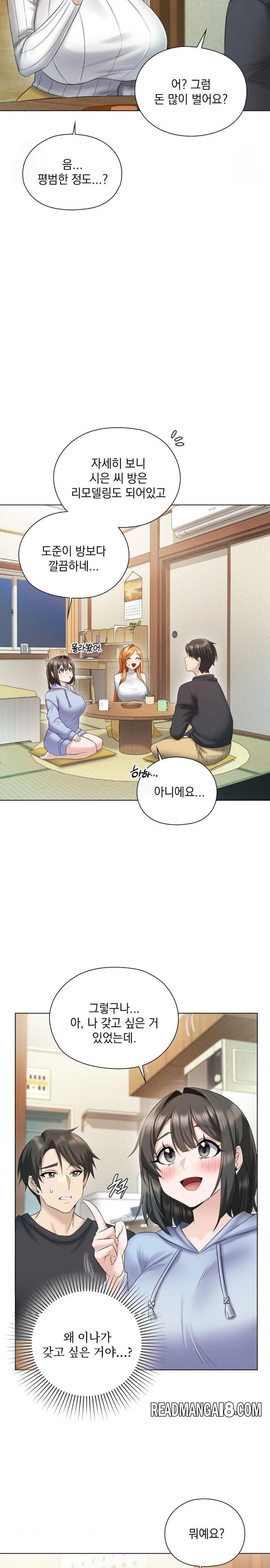 She Recommends a Harem Raw - Chapter 1 Page 39