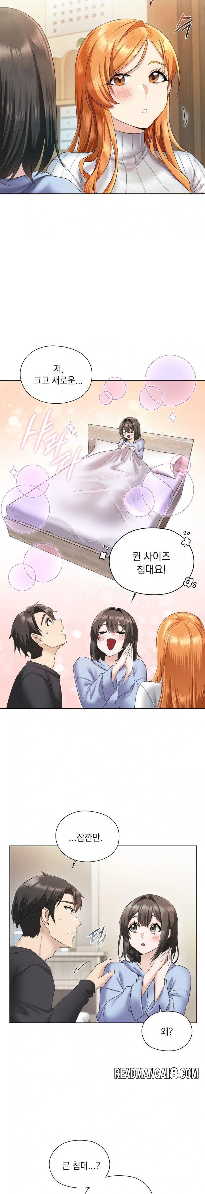 She Recommends a Harem Raw - Chapter 1 Page 40