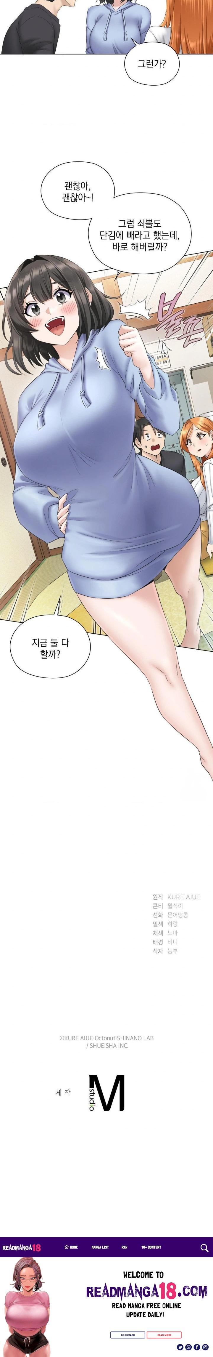 She Recommends a Harem Raw - Chapter 1 Page 42