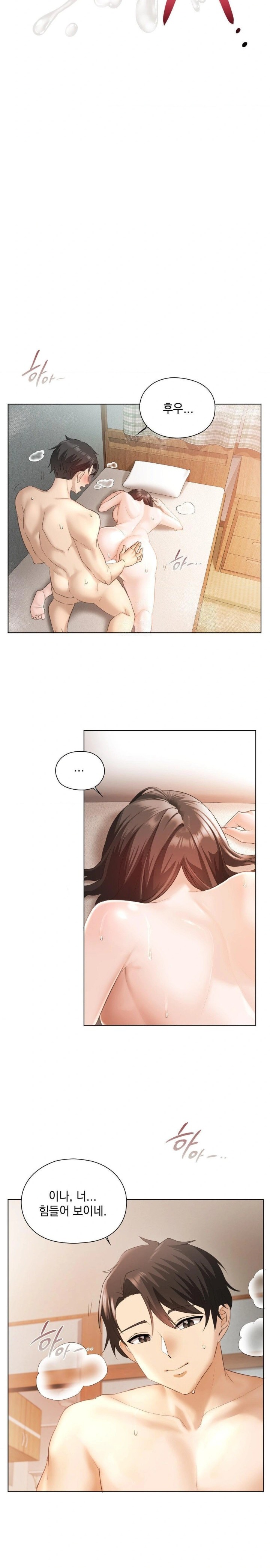 She Recommends a Harem Raw - Chapter 1 Page 7