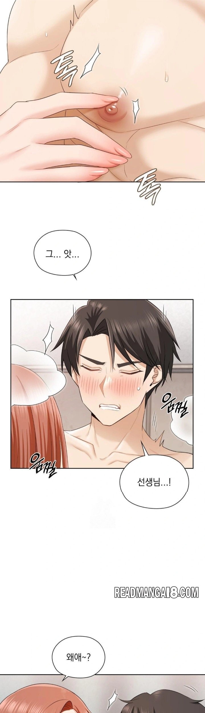 She Recommends a Harem Raw - Chapter 12 Page 12