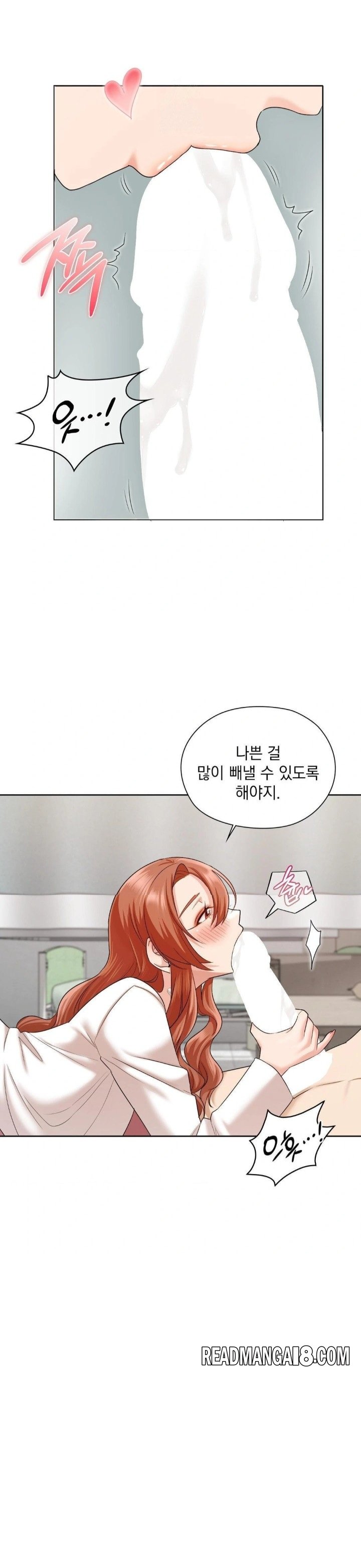 She Recommends a Harem Raw - Chapter 12 Page 25