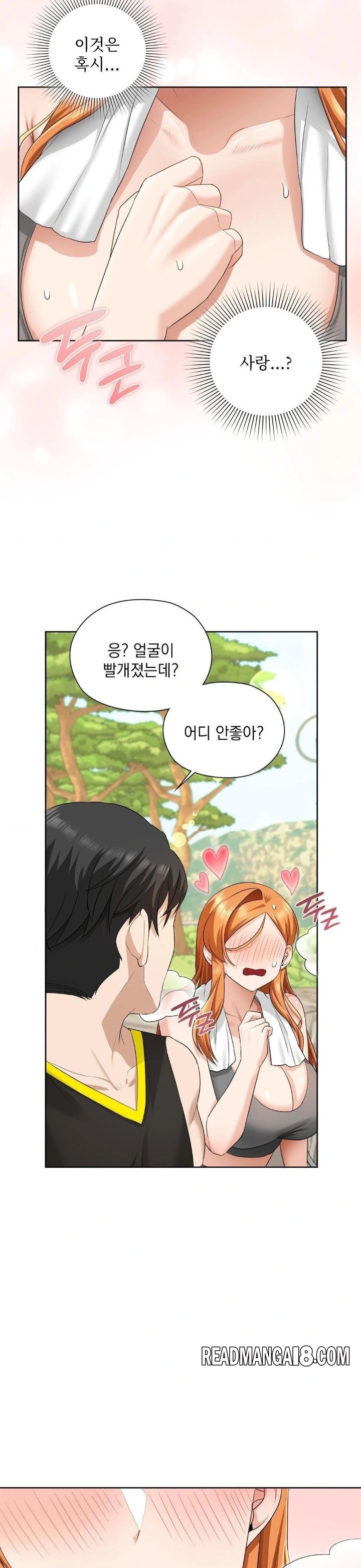 She Recommends a Harem Raw - Chapter 14 Page 25