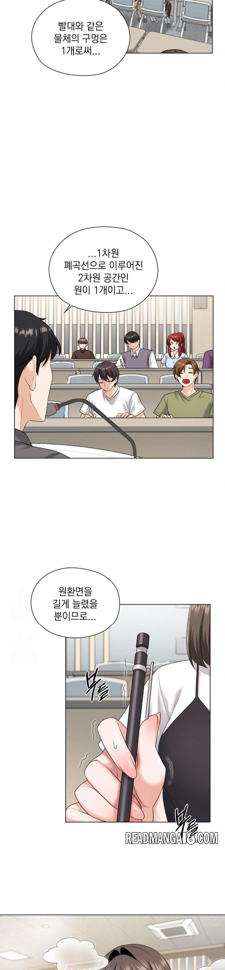 She Recommends a Harem Raw - Chapter 8 Page 7