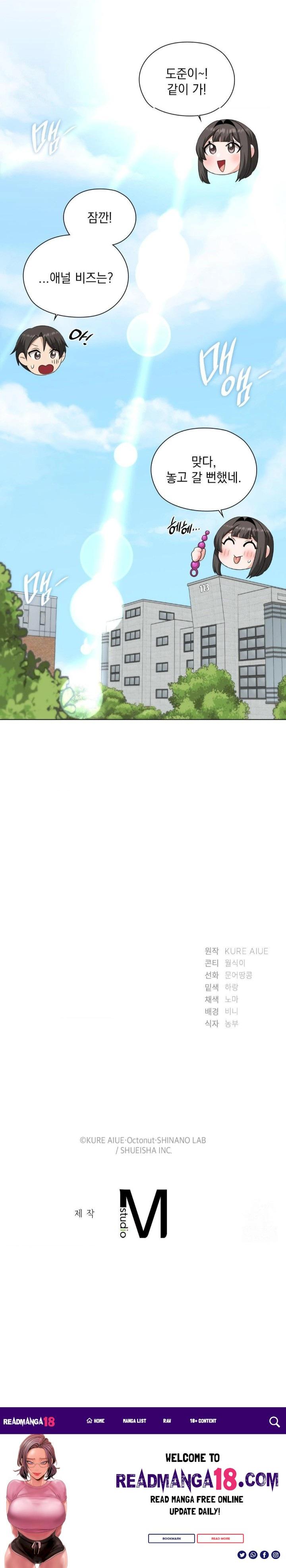 She Recommends a Harem Raw - Chapter 9 Page 30