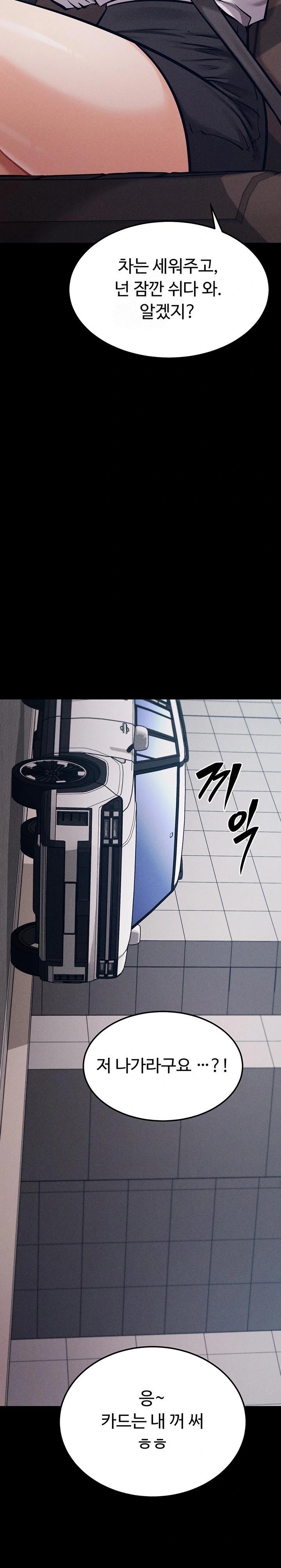 Athletes Village: The Trap Raw - Chapter 38 Page 38