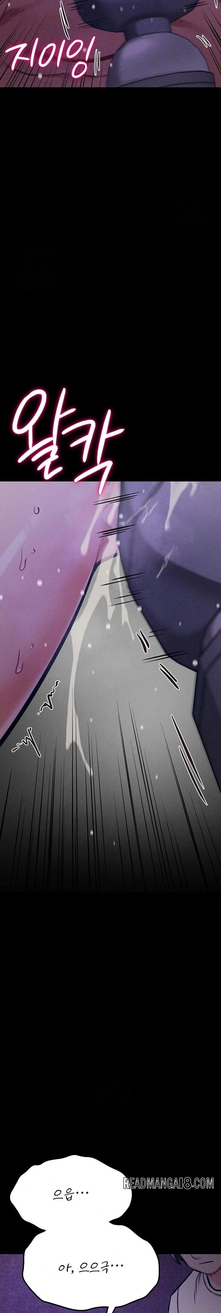 Athletes Village: The Trap Raw - Chapter 40 Page 4