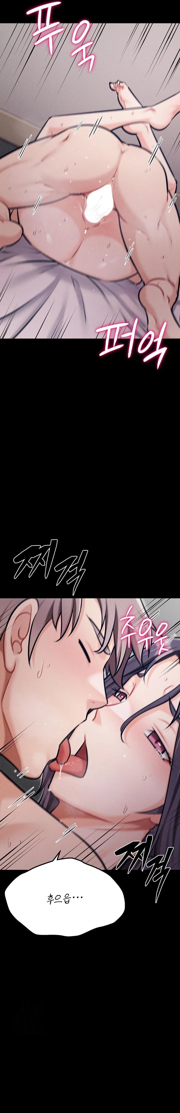 Athletes Village: The Trap Raw - Chapter 42 Page 16
