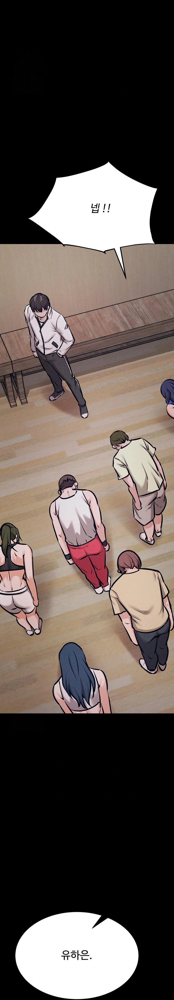 Athletes Village: The Trap Raw - Chapter 42 Page 20