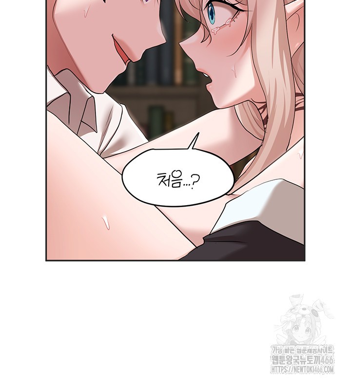 For Sale: Fallen Lady, Never Used Raw - Chapter 40 Page 32