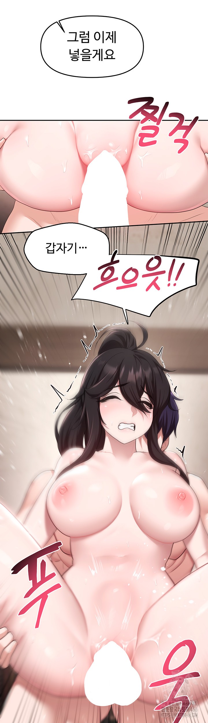 For Sale: Fallen Lady, Never Used Raw - Chapter 41 Page 36