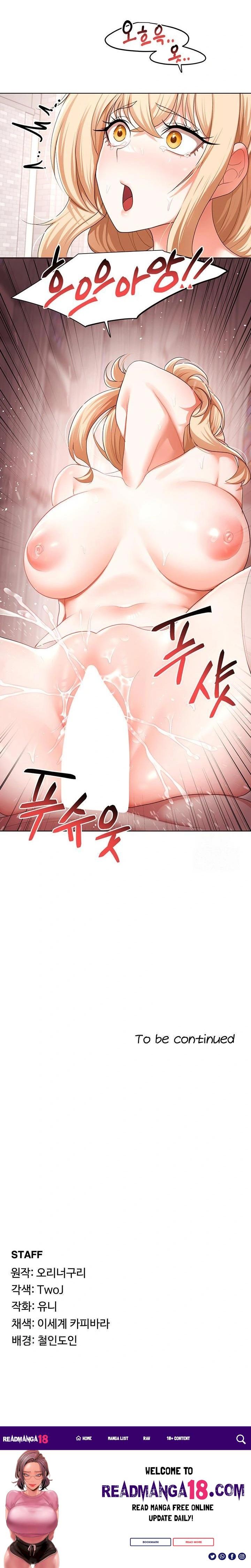 For Sale: Fallen Lady, Never Used Raw - Chapter 60 Page 23