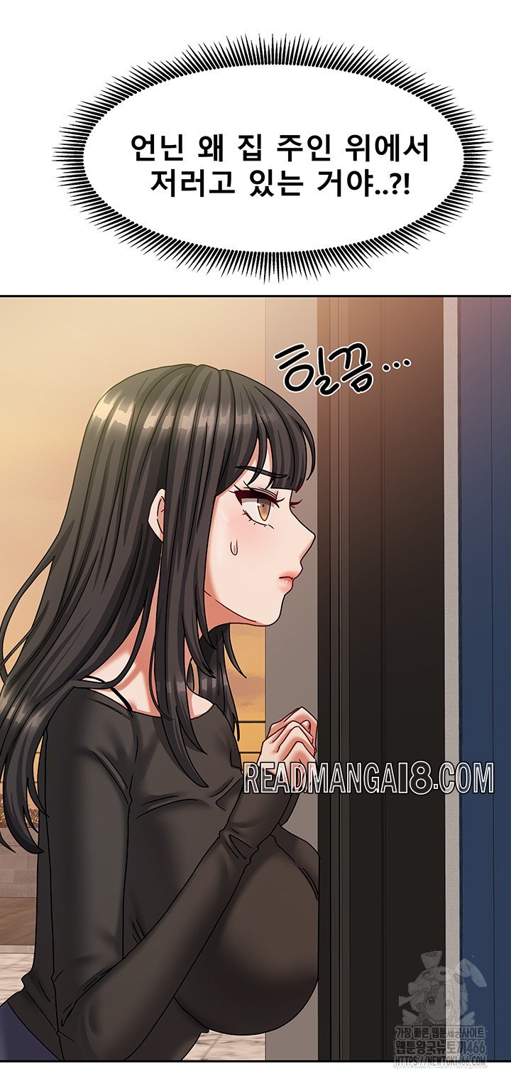 Living With Two Households Raw - Chapter 7 Page 10