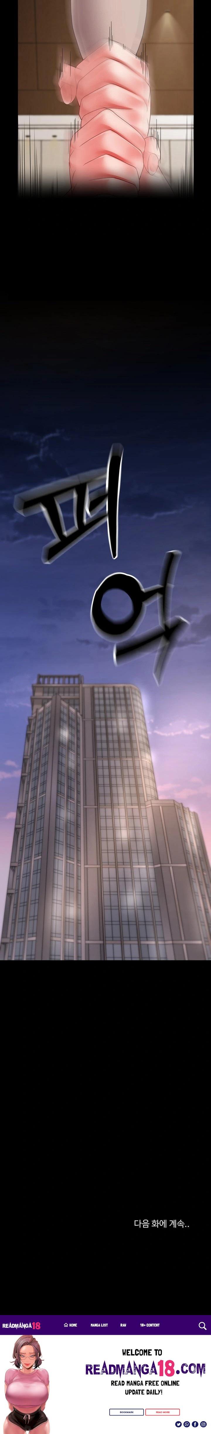 Amazing Reincarnation Raw - Chapter 38 Page 23