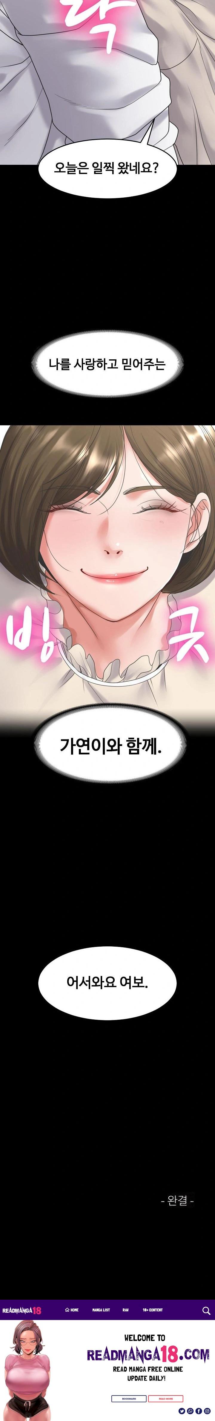 Amazing Reincarnation Raw - Chapter 40 Page 32