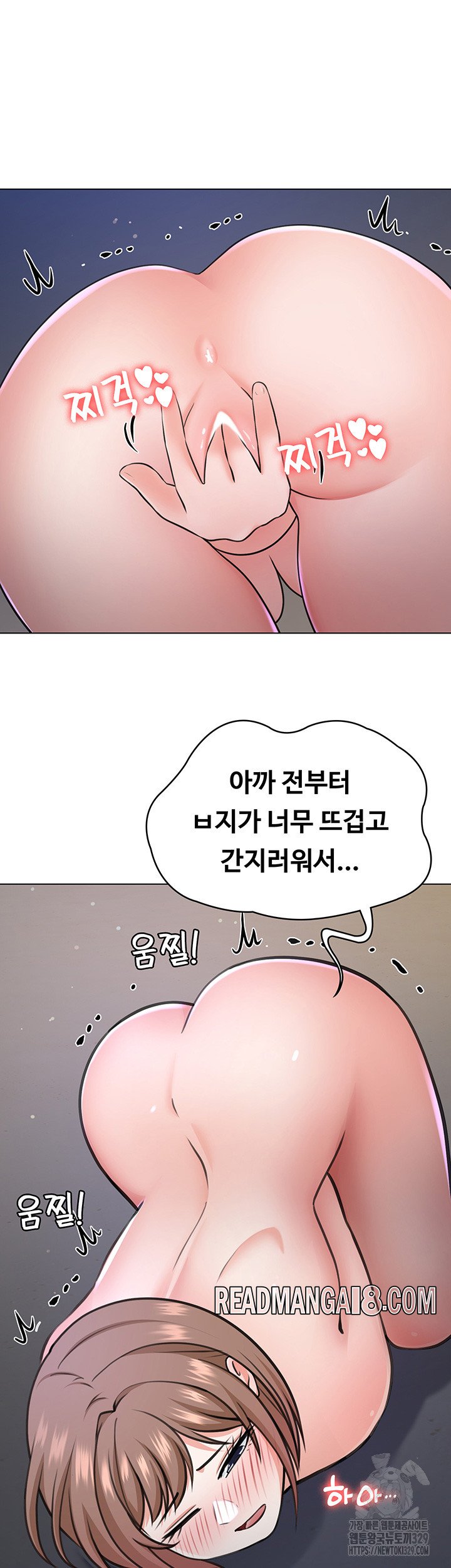 Seoul Kids These Days Raw - Chapter 40 Page 24