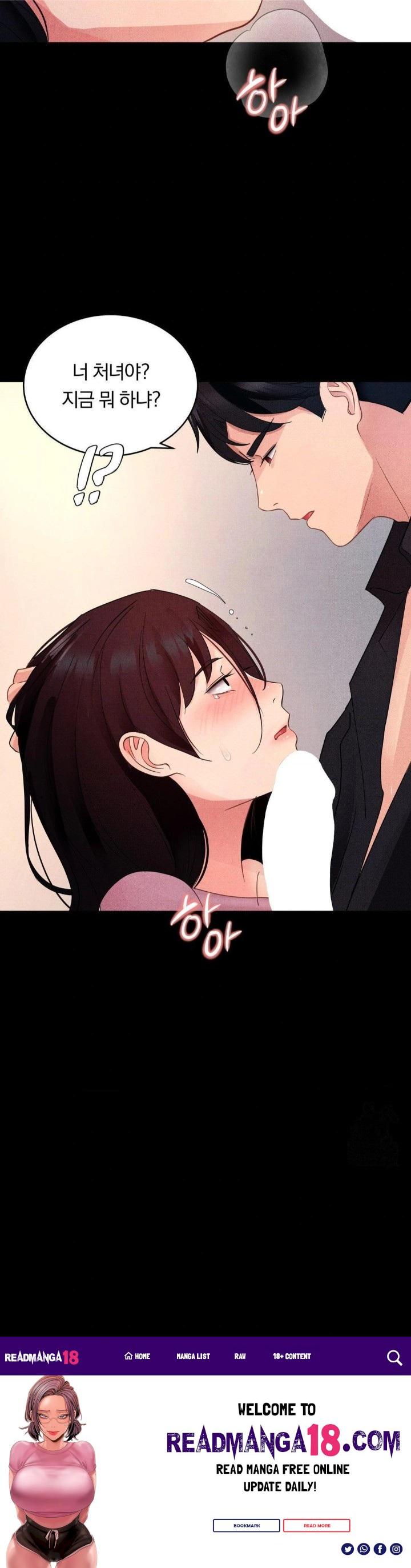 Daily Humiliation Experience Raw - Chapter 15 Page 30