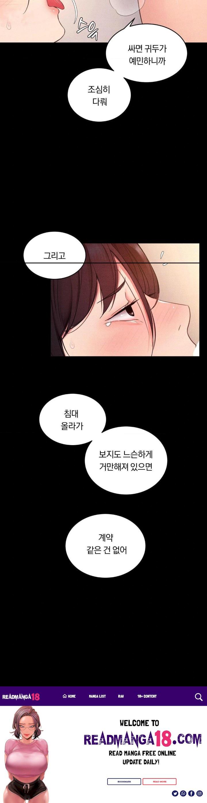 Daily Humiliation Experience Raw - Chapter 16 Page 30