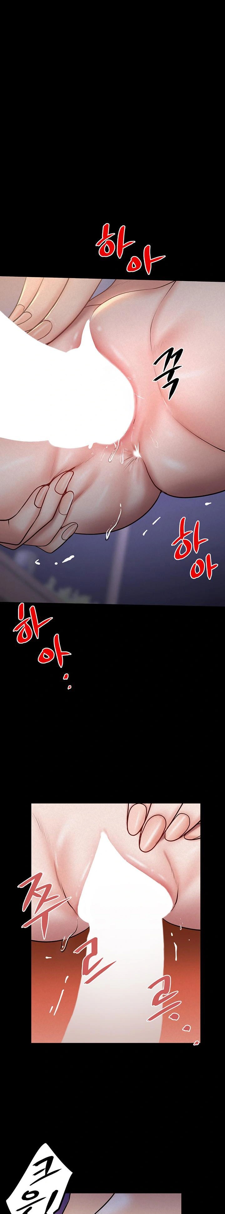 Island Girl Raw - Chapter 12 Page 1