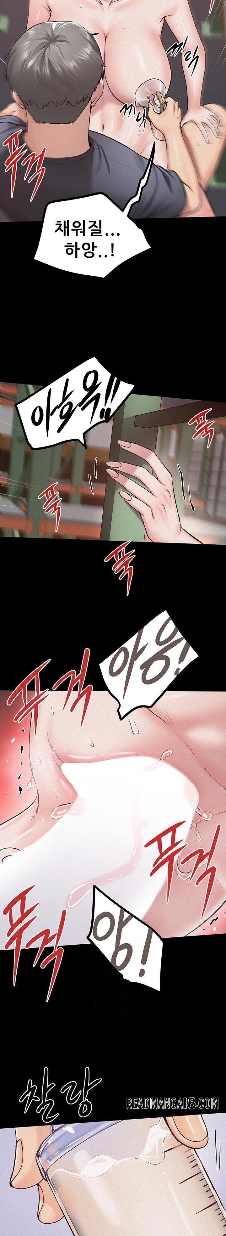 Island Girl Raw - Chapter 25 Page 15