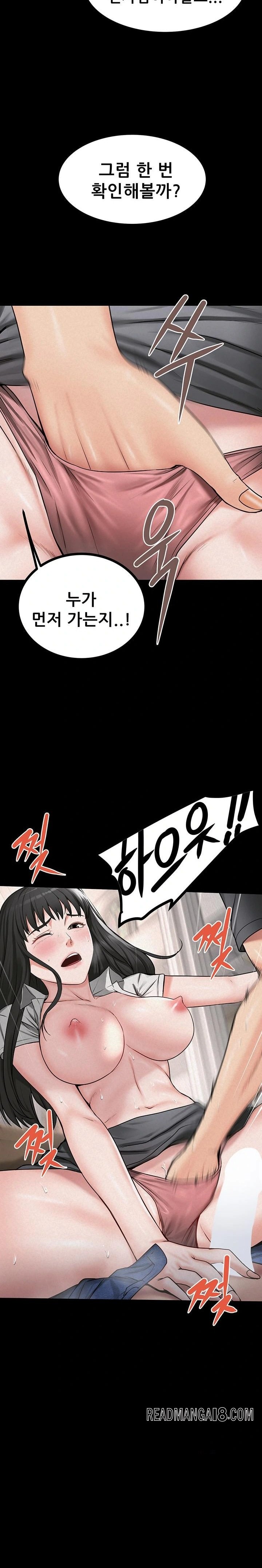 Island Girl Raw - Chapter 27 Page 17