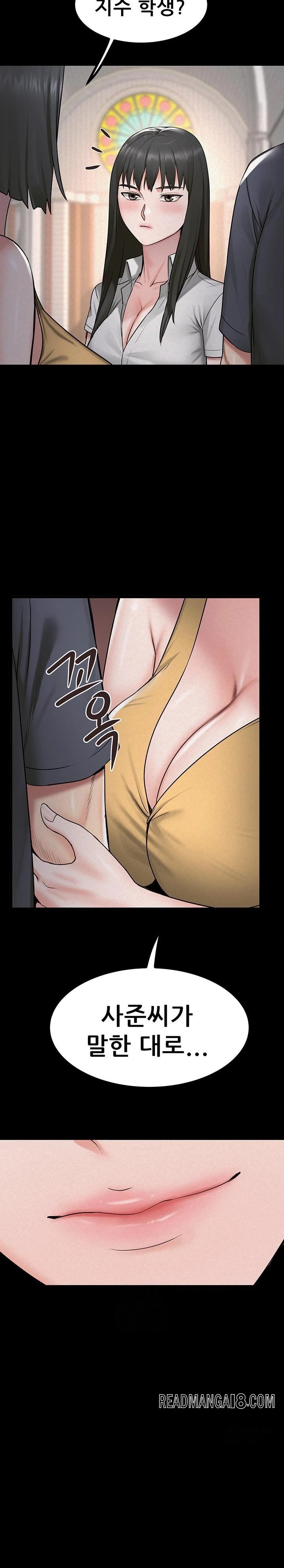 Island Girl Raw - Chapter 28 Page 20