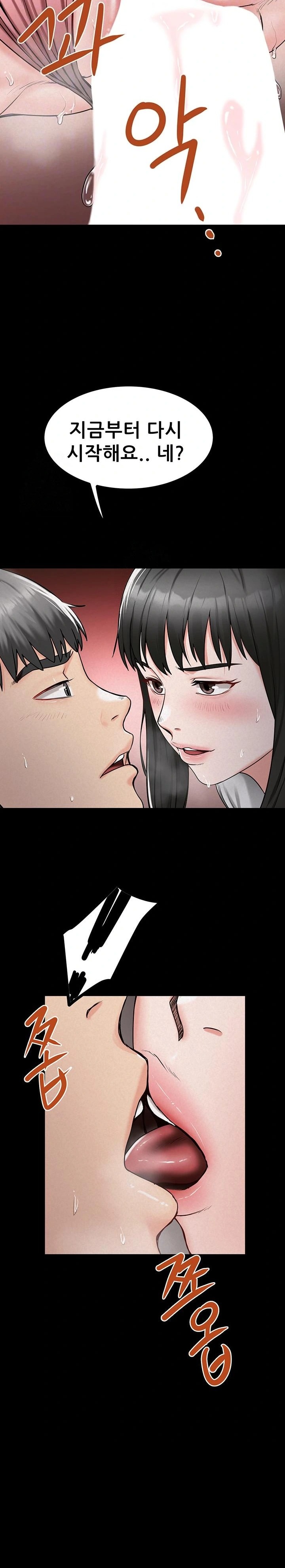Island Girl Raw - Chapter 28 Page 5