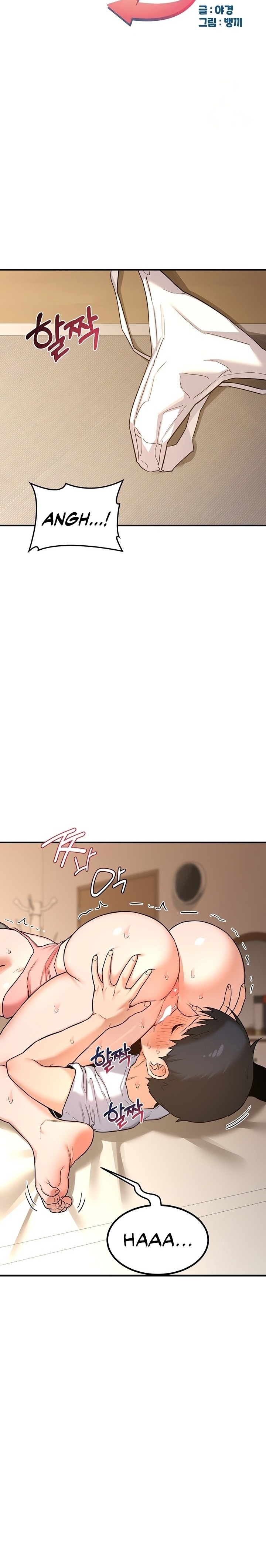 MILF Exchange Plan - Chapter 15 Page 5
