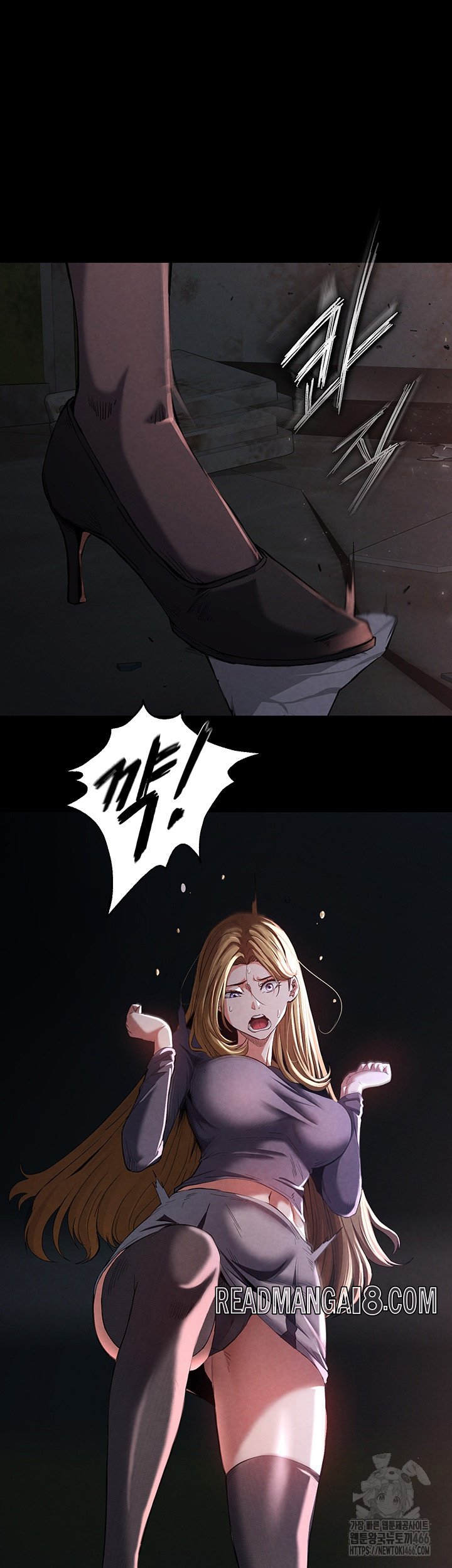 Human Scum Raw - Chapter 1 Page 4