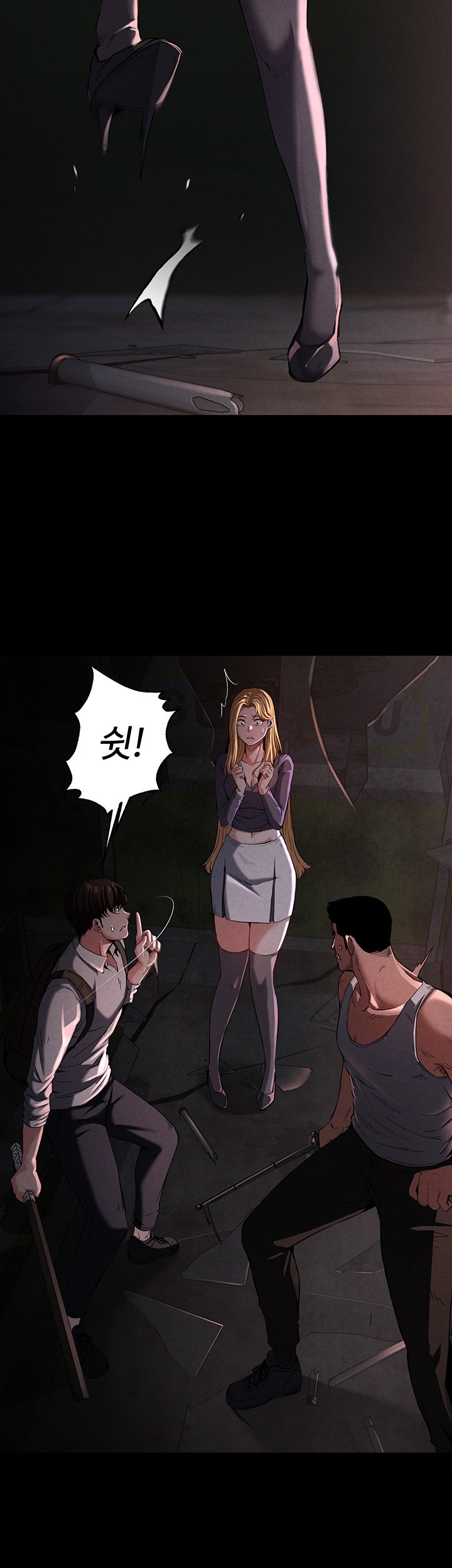 Human Scum Raw - Chapter 1 Page 5