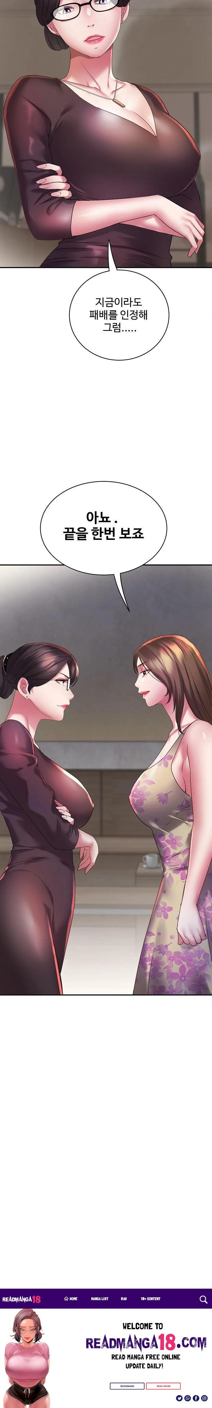 Daebong Village Women’s Association Raw - Chapter 3 Page 23