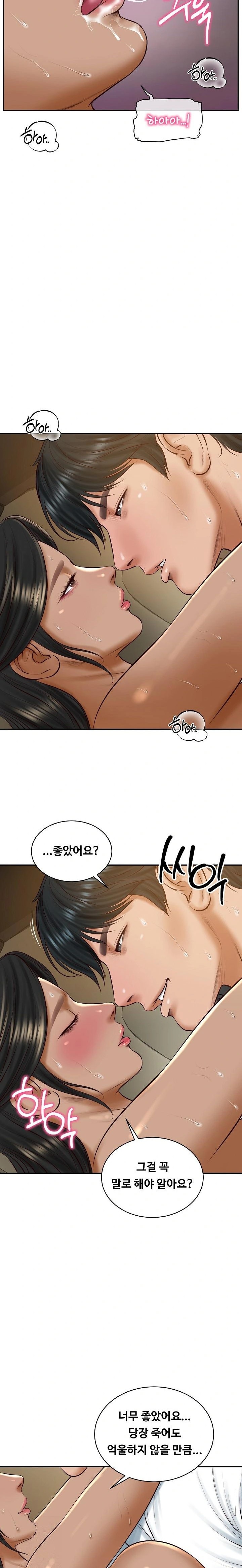 The Billionaire’s Monster Cock Son-In-Law Raw - Chapter 55 Page 15
