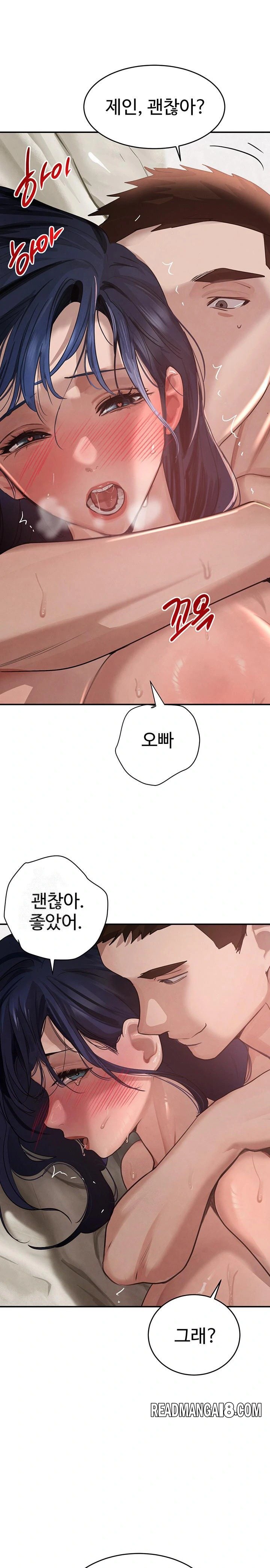 The Boss’s Daughter Raw - Chapter 41 Page 1