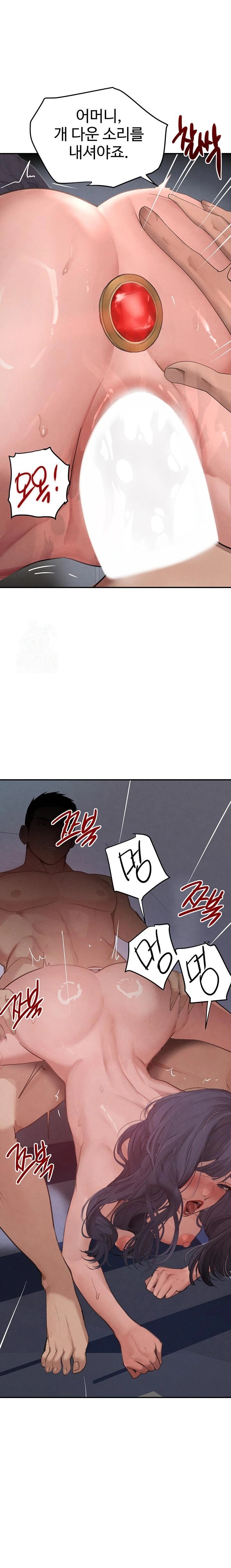 The Boss’s Daughter Raw - Chapter 44 Page 1