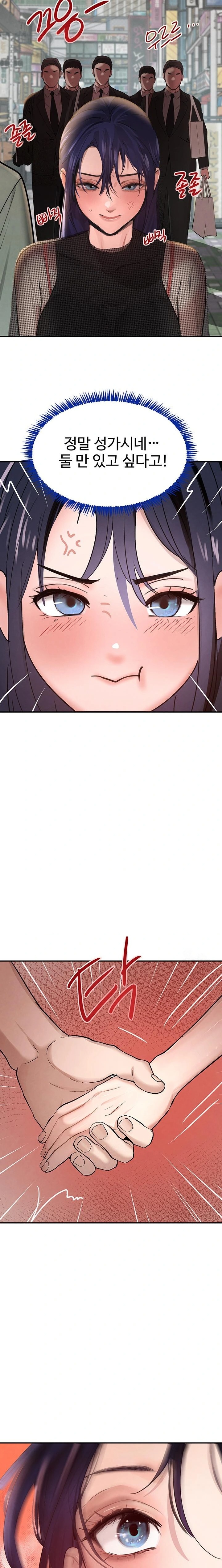 The Boss’s Daughter Raw - Chapter 46 Page 9