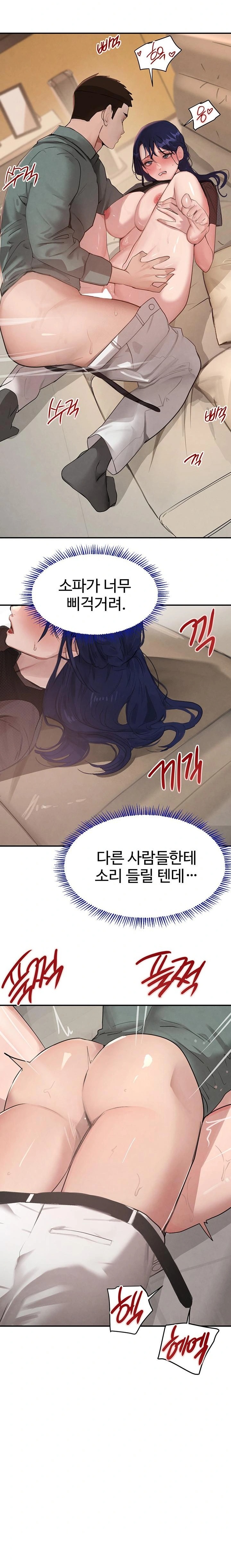 The Boss’s Daughter Raw - Chapter 47 Page 13